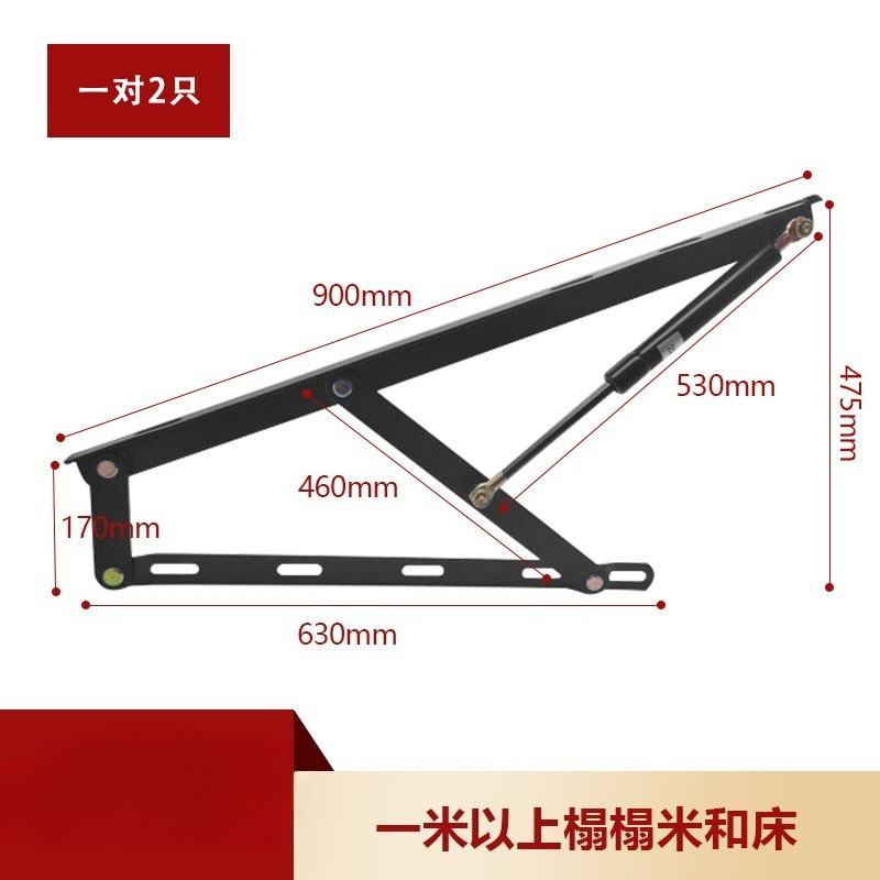 قضبان دعم هيدروليكية لسرير الت - مراجعة Gas Lift Storage Bed Hydraulic وسعره