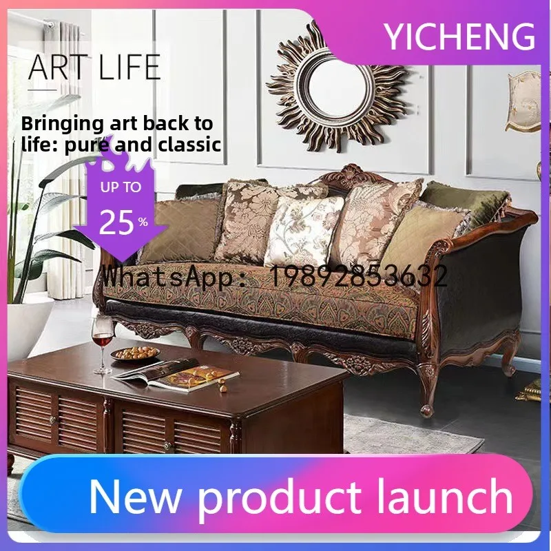 H5.15 أريكة من الخشب الصلب بال - مراجعة Sofas وسعره